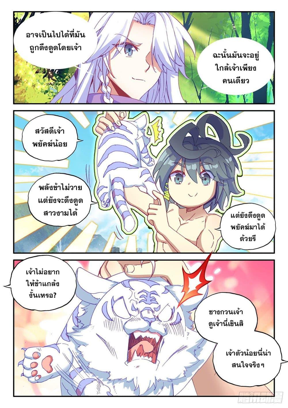 Manga-lc-com อ่านมังงะ อ่านการ์ตูน ออนไลน์ ฟรี Heavenly Jewel Change ตอนที่ 1 2 3 4 5 6 7 8 9 10 11 12 13 14 ฟรี ไม่มีโฆษณา Manga-lc - อ่าน มังงะ อ่าน การ์ตูน ออนไลน์ อ่านมังงะ ฟรี