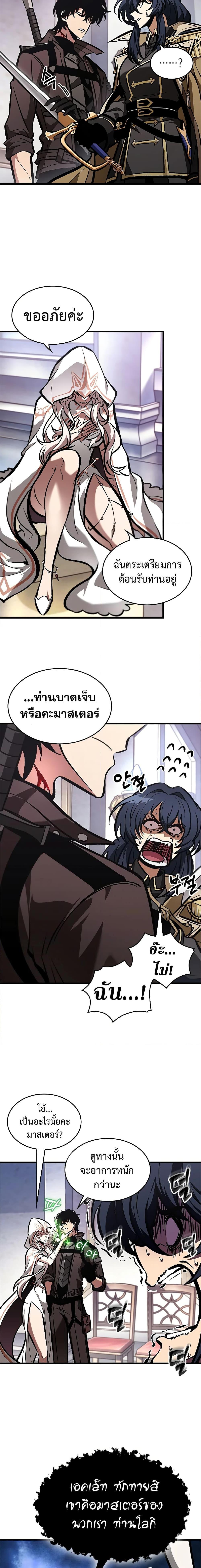 Manga-lc-com อ่านมังงะ อ่านการ์ตูน ออนไลน์ ฟรี Pick Me Up, Infinite Gacha ตอนที่ 1 2 3 4 5 6 7 8 9 10 11 12 13 14 ฟรี ไม่มีโฆษณา Manga-lc - อ่าน มังงะ อ่าน การ์ตูน ออนไลน์ อ่านมังงะ ฟรี