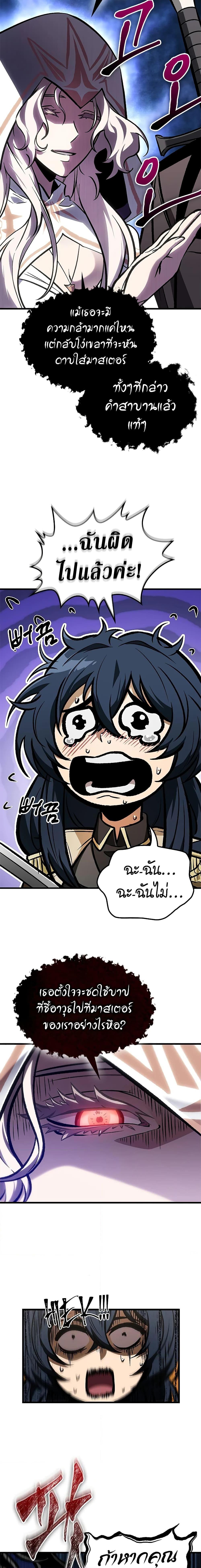 Manga-lc-com อ่านมังงะ อ่านการ์ตูน ออนไลน์ ฟรี Pick Me Up, Infinite Gacha ตอนที่ 1 2 3 4 5 6 7 8 9 10 11 12 13 14 ฟรี ไม่มีโฆษณา Manga-lc - อ่าน มังงะ อ่าน การ์ตูน ออนไลน์ อ่านมังงะ ฟรี