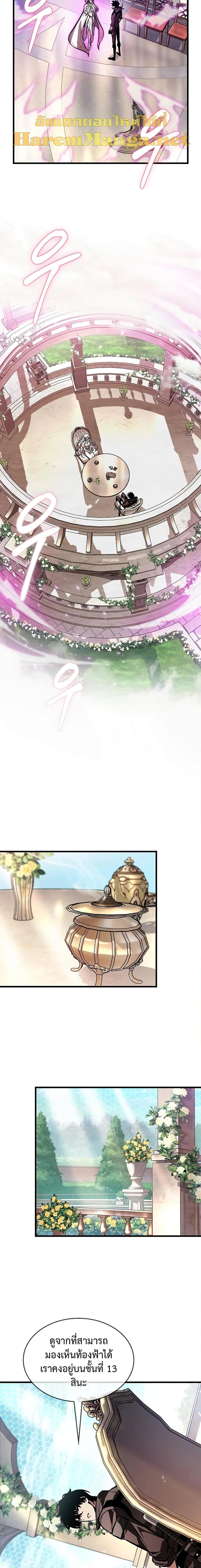 Manga-lc-com อ่านมังงะ อ่านการ์ตูน ออนไลน์ ฟรี Pick Me Up, Infinite Gacha ตอนที่ 1 2 3 4 5 6 7 8 9 10 11 12 13 14 ฟรี ไม่มีโฆษณา Manga-lc - อ่าน มังงะ อ่าน การ์ตูน ออนไลน์ อ่านมังงะ ฟรี