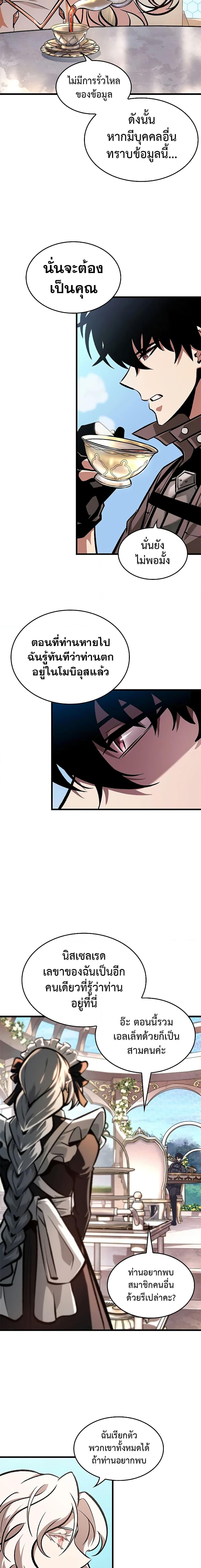 Manga-lc-com อ่านมังงะ อ่านการ์ตูน ออนไลน์ ฟรี Pick Me Up, Infinite Gacha ตอนที่ 1 2 3 4 5 6 7 8 9 10 11 12 13 14 ฟรี ไม่มีโฆษณา Manga-lc - อ่าน มังงะ อ่าน การ์ตูน ออนไลน์ อ่านมังงะ ฟรี