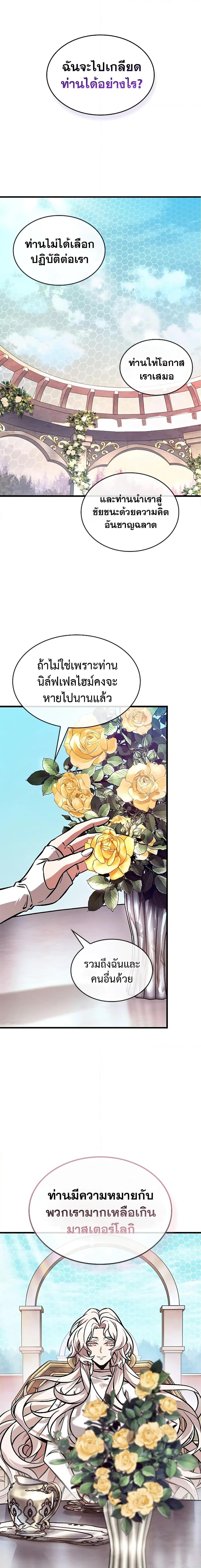 Manga-lc-com อ่านมังงะ อ่านการ์ตูน ออนไลน์ ฟรี Pick Me Up, Infinite Gacha ตอนที่ 1 2 3 4 5 6 7 8 9 10 11 12 13 14 ฟรี ไม่มีโฆษณา Manga-lc - อ่าน มังงะ อ่าน การ์ตูน ออนไลน์ อ่านมังงะ ฟรี