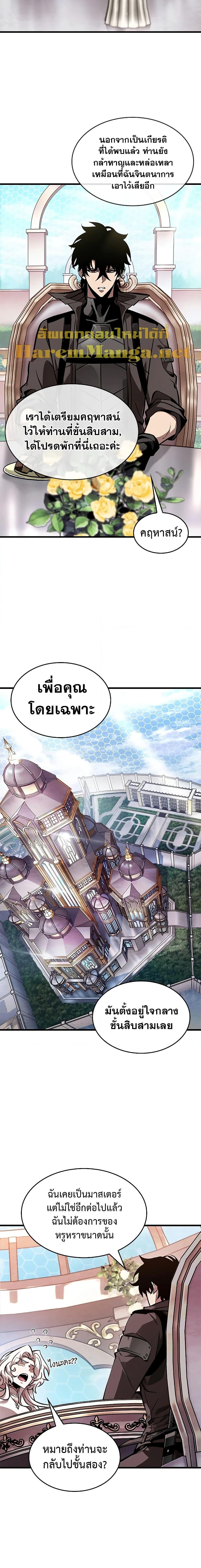 Manga-lc-com อ่านมังงะ อ่านการ์ตูน ออนไลน์ ฟรี Pick Me Up, Infinite Gacha ตอนที่ 1 2 3 4 5 6 7 8 9 10 11 12 13 14 ฟรี ไม่มีโฆษณา Manga-lc - อ่าน มังงะ อ่าน การ์ตูน ออนไลน์ อ่านมังงะ ฟรี