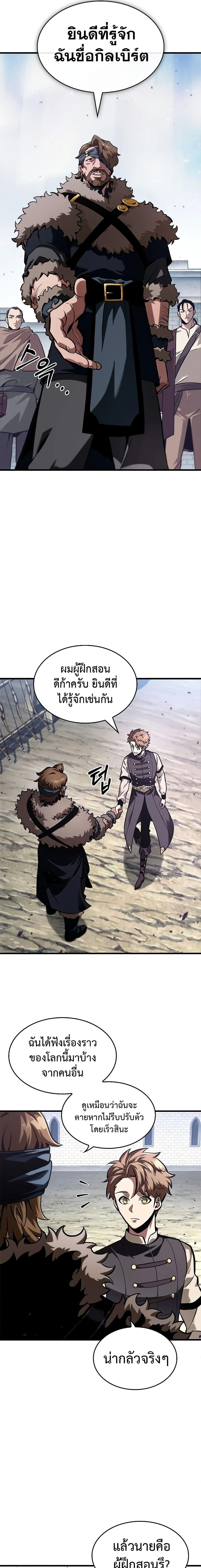 Manga-lc-com อ่านมังงะ อ่านการ์ตูน ออนไลน์ ฟรี Pick Me Up, Infinite Gacha ตอนที่ 1 2 3 4 5 6 7 8 9 10 11 12 13 14 ฟรี ไม่มีโฆษณา Manga-lc - อ่าน มังงะ อ่าน การ์ตูน ออนไลน์ อ่านมังงะ ฟรี