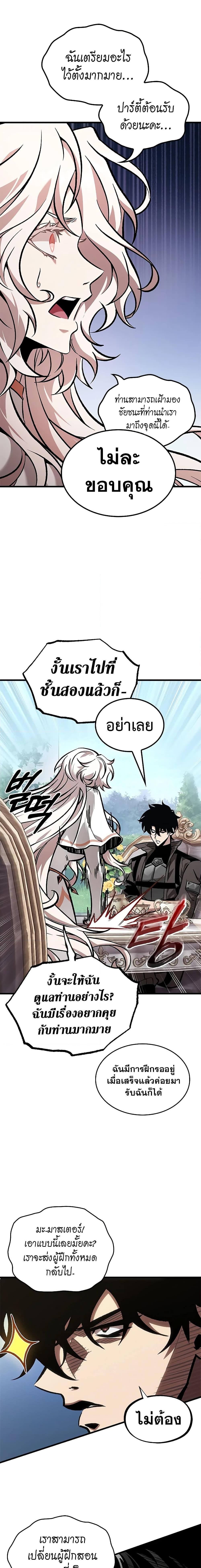 Manga-lc-com อ่านมังงะ อ่านการ์ตูน ออนไลน์ ฟรี Pick Me Up, Infinite Gacha ตอนที่ 1 2 3 4 5 6 7 8 9 10 11 12 13 14 ฟรี ไม่มีโฆษณา Manga-lc - อ่าน มังงะ อ่าน การ์ตูน ออนไลน์ อ่านมังงะ ฟรี