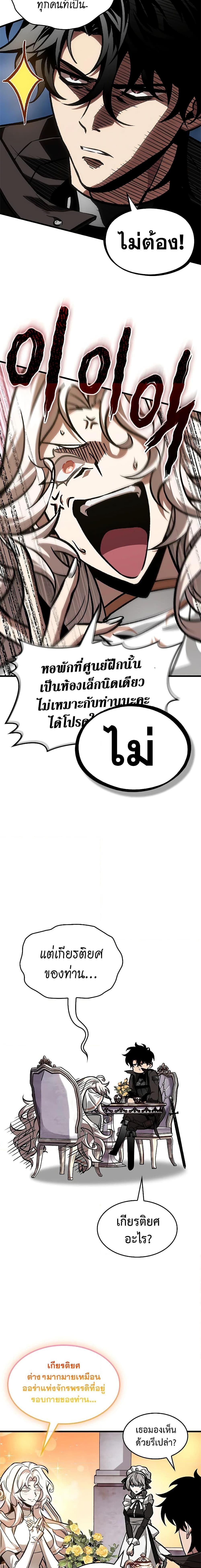 Manga-lc-com อ่านมังงะ อ่านการ์ตูน ออนไลน์ ฟรี Pick Me Up, Infinite Gacha ตอนที่ 1 2 3 4 5 6 7 8 9 10 11 12 13 14 ฟรี ไม่มีโฆษณา Manga-lc - อ่าน มังงะ อ่าน การ์ตูน ออนไลน์ อ่านมังงะ ฟรี