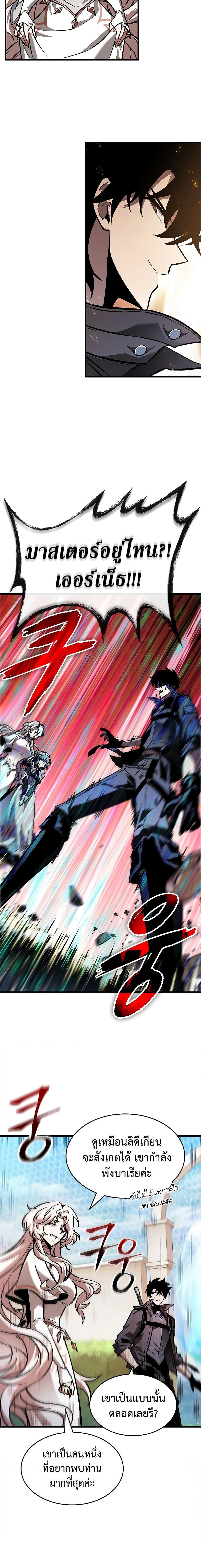 Manga-lc-com อ่านมังงะ อ่านการ์ตูน ออนไลน์ ฟรี Pick Me Up, Infinite Gacha ตอนที่ 1 2 3 4 5 6 7 8 9 10 11 12 13 14 ฟรี ไม่มีโฆษณา Manga-lc - อ่าน มังงะ อ่าน การ์ตูน ออนไลน์ อ่านมังงะ ฟรี