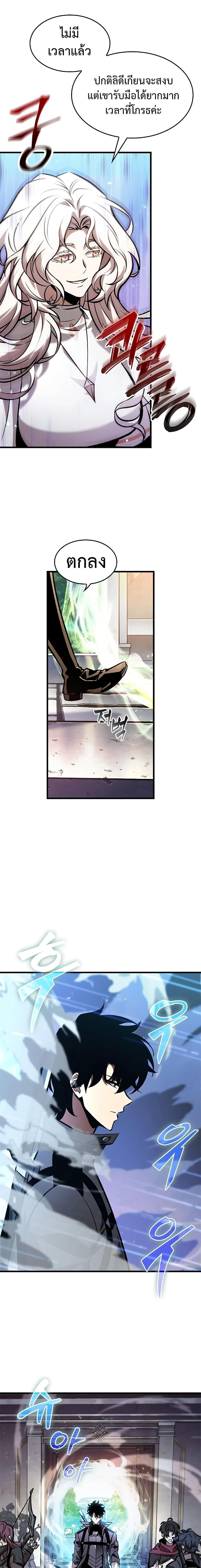 Manga-lc-com อ่านมังงะ อ่านการ์ตูน ออนไลน์ ฟรี Pick Me Up, Infinite Gacha ตอนที่ 1 2 3 4 5 6 7 8 9 10 11 12 13 14 ฟรี ไม่มีโฆษณา Manga-lc - อ่าน มังงะ อ่าน การ์ตูน ออนไลน์ อ่านมังงะ ฟรี