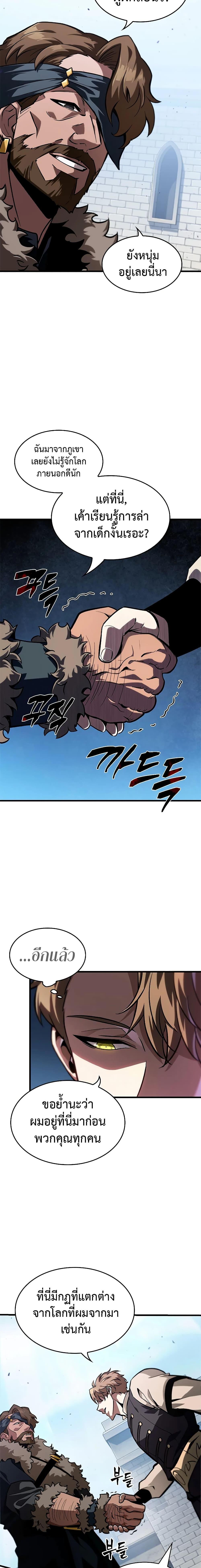 Manga-lc-com อ่านมังงะ อ่านการ์ตูน ออนไลน์ ฟรี Pick Me Up, Infinite Gacha ตอนที่ 1 2 3 4 5 6 7 8 9 10 11 12 13 14 ฟรี ไม่มีโฆษณา Manga-lc - อ่าน มังงะ อ่าน การ์ตูน ออนไลน์ อ่านมังงะ ฟรี