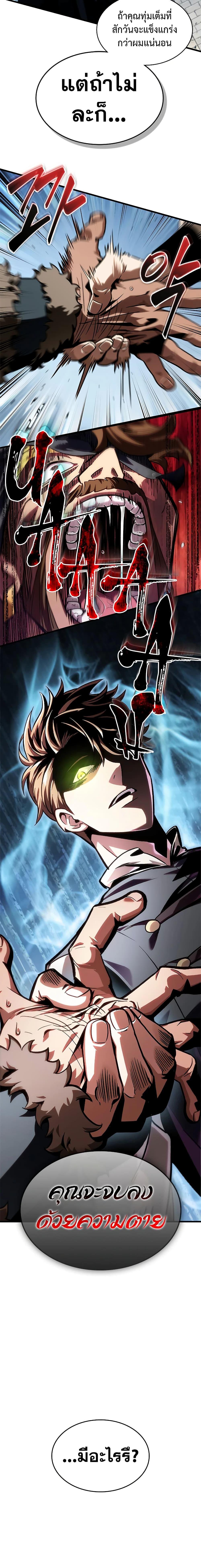 Manga-lc-com อ่านมังงะ อ่านการ์ตูน ออนไลน์ ฟรี Pick Me Up, Infinite Gacha ตอนที่ 1 2 3 4 5 6 7 8 9 10 11 12 13 14 ฟรี ไม่มีโฆษณา Manga-lc - อ่าน มังงะ อ่าน การ์ตูน ออนไลน์ อ่านมังงะ ฟรี