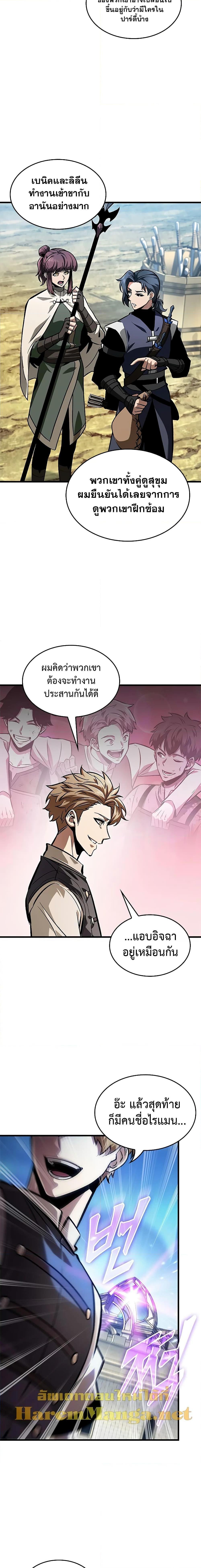Manga-lc-com อ่านมังงะ อ่านการ์ตูน ออนไลน์ ฟรี Pick Me Up, Infinite Gacha ตอนที่ 1 2 3 4 5 6 7 8 9 10 11 12 13 14 ฟรี ไม่มีโฆษณา Manga-lc - อ่าน มังงะ อ่าน การ์ตูน ออนไลน์ อ่านมังงะ ฟรี