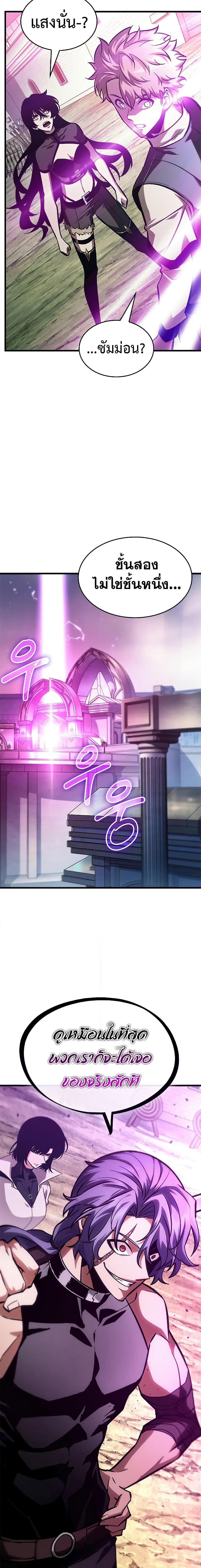 Manga-lc-com อ่านมังงะ อ่านการ์ตูน ออนไลน์ ฟรี Pick Me Up, Infinite Gacha ตอนที่ 1 2 3 4 5 6 7 8 9 10 11 12 13 14 ฟรี ไม่มีโฆษณา Manga-lc - อ่าน มังงะ อ่าน การ์ตูน ออนไลน์ อ่านมังงะ ฟรี