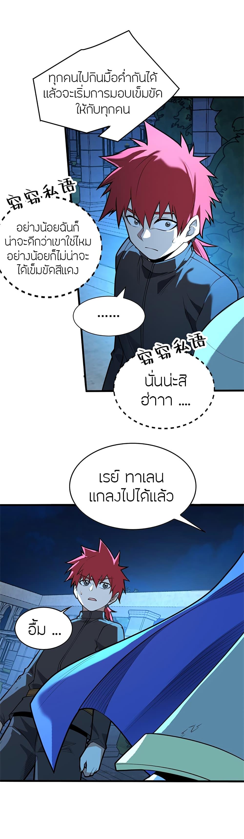 Manga-lc-com อ่านมังงะ อ่านการ์ตูน ออนไลน์ ฟรี My Dragon System ตอนที่ 1 2 3 4 5 6 7 8 9 10 11 12 13 14 ฟรี ไม่มีโฆษณา Manga-lc - อ่าน มังงะ อ่าน การ์ตูน ออนไลน์ อ่านมังงะ ฟรี