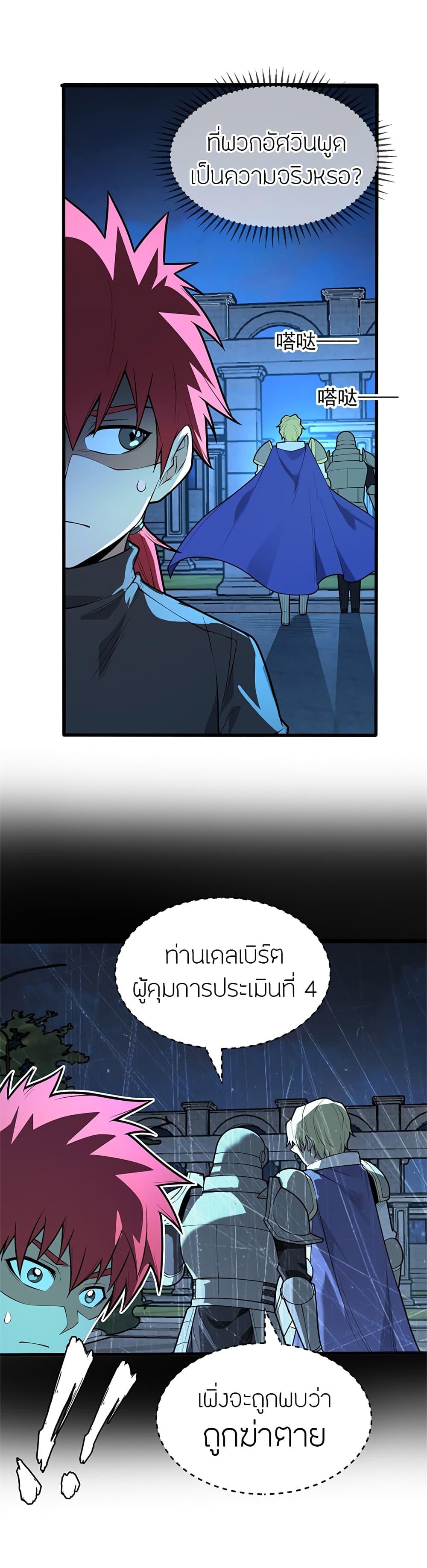 Manga-lc-com อ่านมังงะ อ่านการ์ตูน ออนไลน์ ฟรี My Dragon System ตอนที่ 1 2 3 4 5 6 7 8 9 10 11 12 13 14 ฟรี ไม่มีโฆษณา Manga-lc - อ่าน มังงะ อ่าน การ์ตูน ออนไลน์ อ่านมังงะ ฟรี