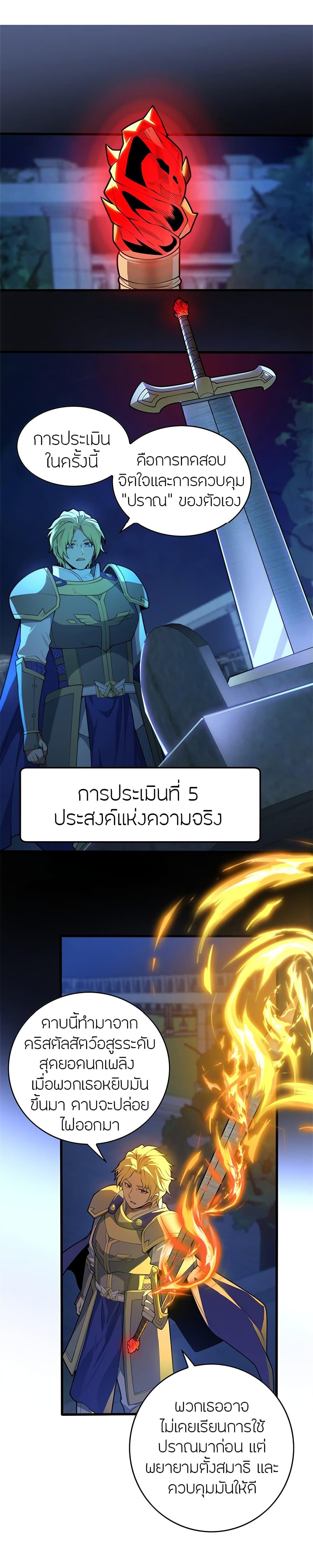 Manga-lc-com อ่านมังงะ อ่านการ์ตูน ออนไลน์ ฟรี My Dragon System ตอนที่ 1 2 3 4 5 6 7 8 9 10 11 12 13 14 ฟรี ไม่มีโฆษณา Manga-lc - อ่าน มังงะ อ่าน การ์ตูน ออนไลน์ อ่านมังงะ ฟรี