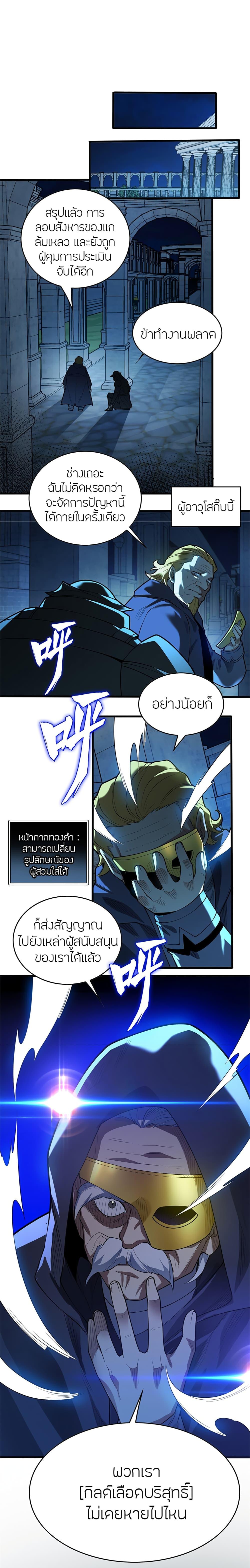 Manga-lc-com อ่านมังงะ อ่านการ์ตูน ออนไลน์ ฟรี My Dragon System ตอนที่ 1 2 3 4 5 6 7 8 9 10 11 12 13 14 ฟรี ไม่มีโฆษณา Manga-lc - อ่าน มังงะ อ่าน การ์ตูน ออนไลน์ อ่านมังงะ ฟรี