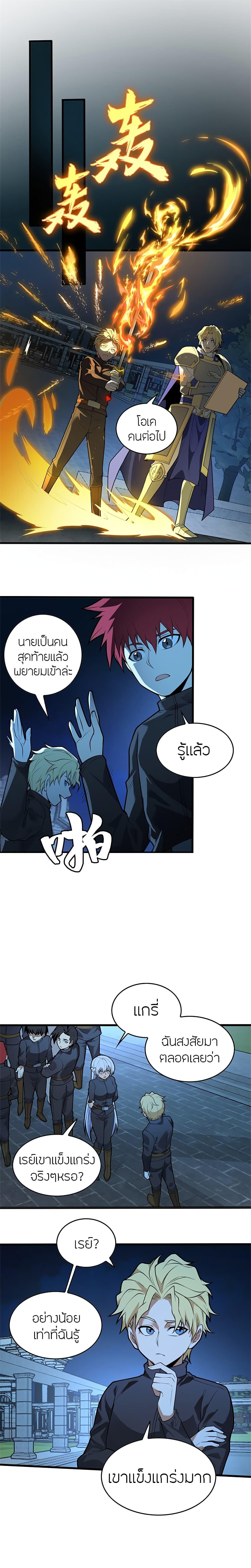 Manga-lc-com อ่านมังงะ อ่านการ์ตูน ออนไลน์ ฟรี My Dragon System ตอนที่ 1 2 3 4 5 6 7 8 9 10 11 12 13 14 ฟรี ไม่มีโฆษณา Manga-lc - อ่าน มังงะ อ่าน การ์ตูน ออนไลน์ อ่านมังงะ ฟรี