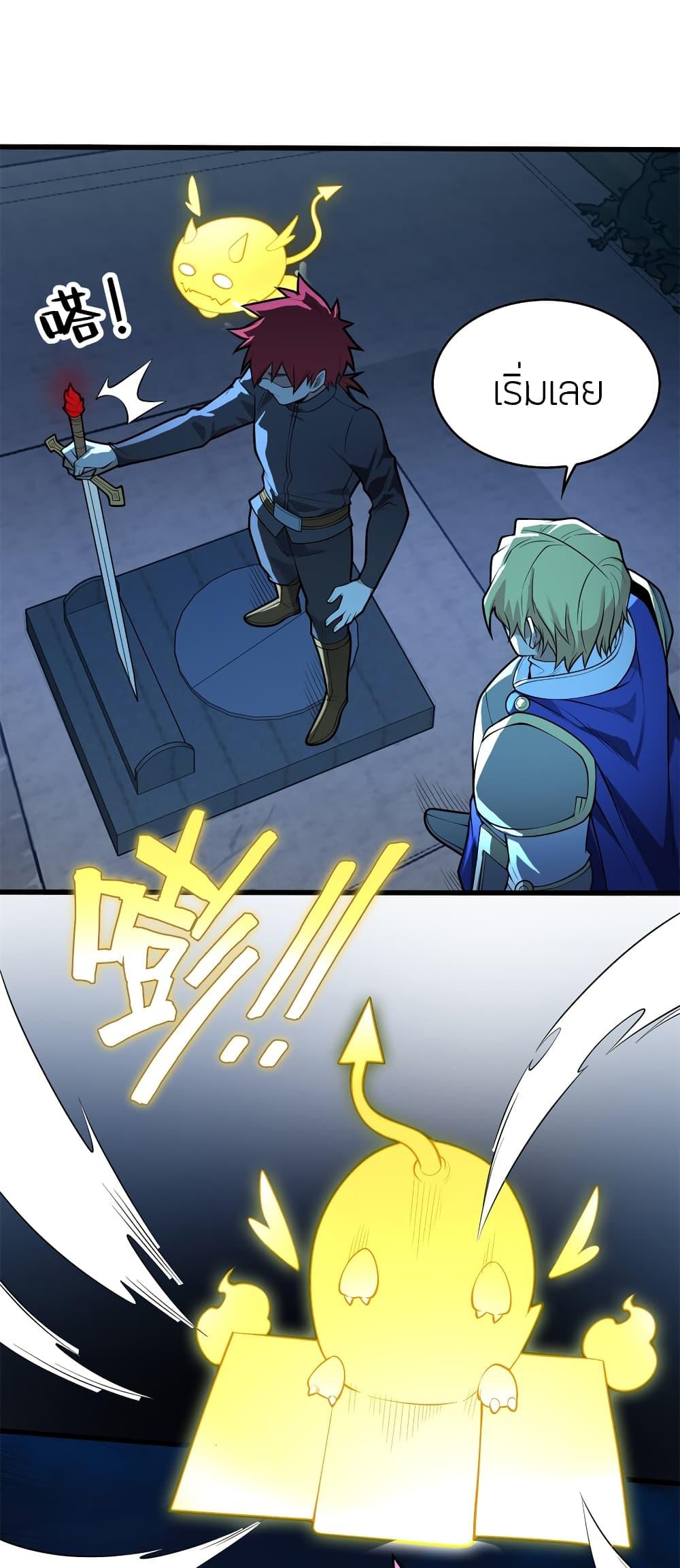 Manga-lc-com อ่านมังงะ อ่านการ์ตูน ออนไลน์ ฟรี My Dragon System ตอนที่ 1 2 3 4 5 6 7 8 9 10 11 12 13 14 ฟรี ไม่มีโฆษณา Manga-lc - อ่าน มังงะ อ่าน การ์ตูน ออนไลน์ อ่านมังงะ ฟรี
