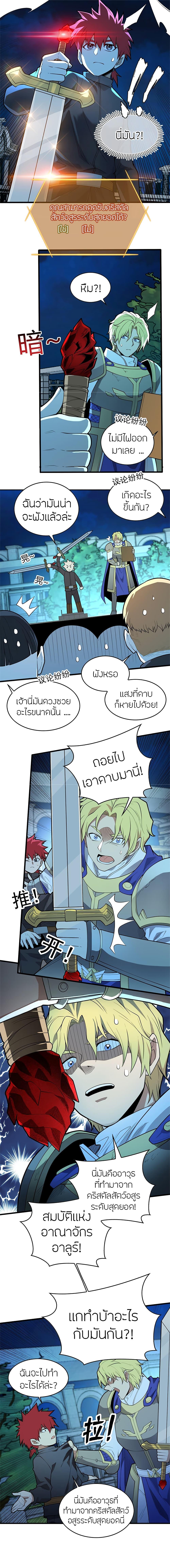 Manga-lc-com อ่านมังงะ อ่านการ์ตูน ออนไลน์ ฟรี My Dragon System ตอนที่ 1 2 3 4 5 6 7 8 9 10 11 12 13 14 ฟรี ไม่มีโฆษณา Manga-lc - อ่าน มังงะ อ่าน การ์ตูน ออนไลน์ อ่านมังงะ ฟรี