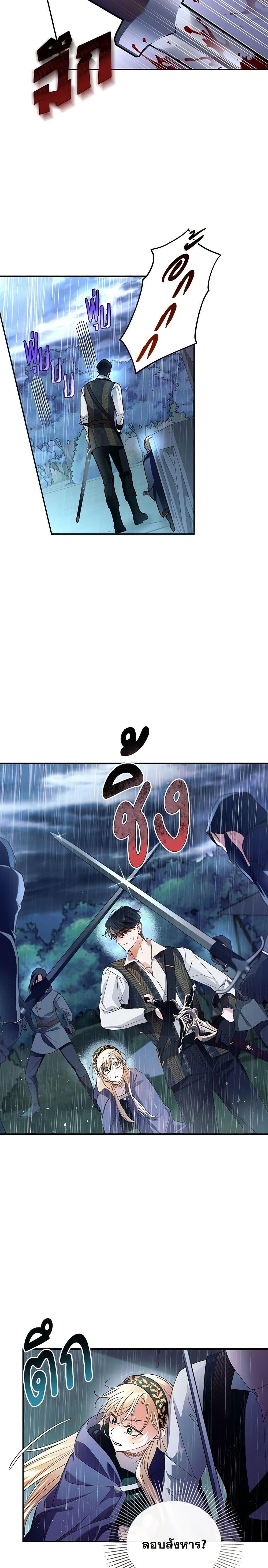 Manga-lc-com อ่านมังงะ อ่านการ์ตูน ออนไลน์ ฟรี How to Hide the Emperor’s Child ตอนที่ 1 2 3 4 5 6 7 8 9 10 11 12 13 14 ฟรี ไม่มีโฆษณา Manga-lc - อ่าน มังงะ อ่าน การ์ตูน ออนไลน์ อ่านมังงะ ฟรี