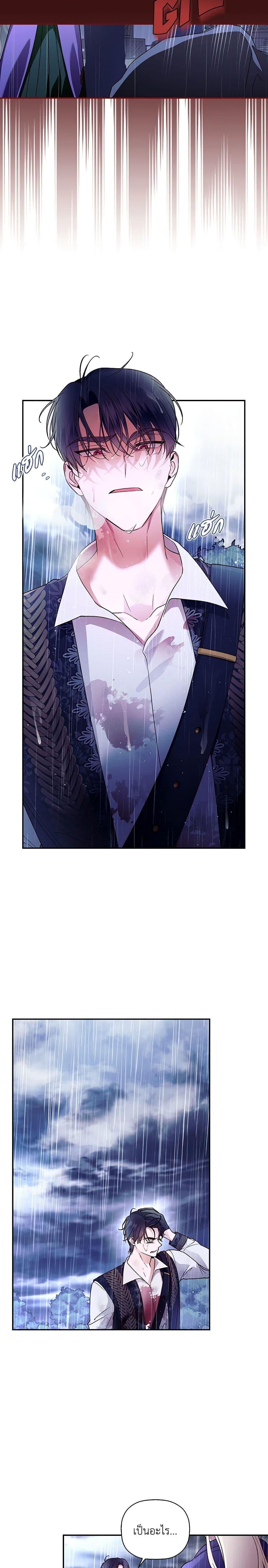 Manga-lc-com อ่านมังงะ อ่านการ์ตูน ออนไลน์ ฟรี How to Hide the Emperor’s Child ตอนที่ 1 2 3 4 5 6 7 8 9 10 11 12 13 14 ฟรี ไม่มีโฆษณา Manga-lc - อ่าน มังงะ อ่าน การ์ตูน ออนไลน์ อ่านมังงะ ฟรี