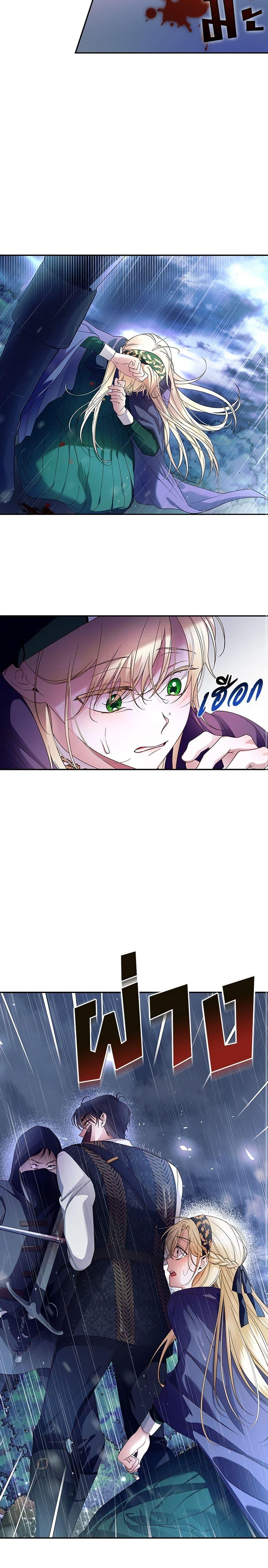 Manga-lc-com อ่านมังงะ อ่านการ์ตูน ออนไลน์ ฟรี How to Hide the Emperor’s Child ตอนที่ 1 2 3 4 5 6 7 8 9 10 11 12 13 14 ฟรี ไม่มีโฆษณา Manga-lc - อ่าน มังงะ อ่าน การ์ตูน ออนไลน์ อ่านมังงะ ฟรี