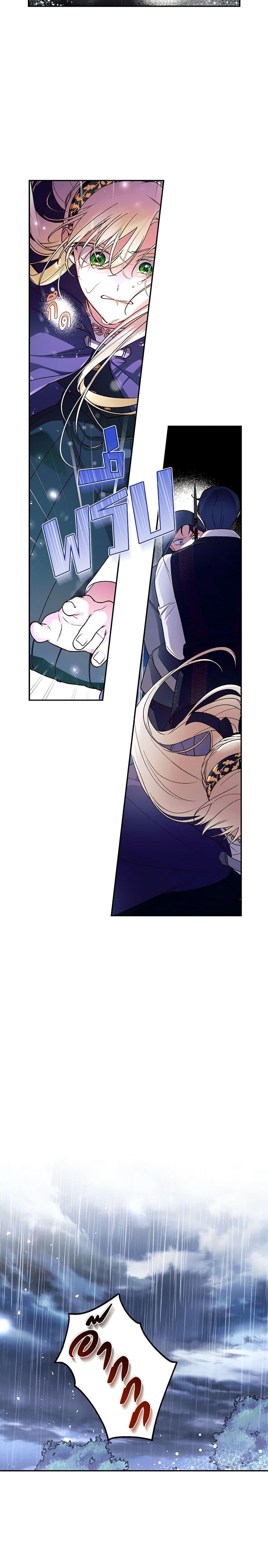 Manga-lc-com อ่านมังงะ อ่านการ์ตูน ออนไลน์ ฟรี How to Hide the Emperor’s Child ตอนที่ 1 2 3 4 5 6 7 8 9 10 11 12 13 14 ฟรี ไม่มีโฆษณา Manga-lc - อ่าน มังงะ อ่าน การ์ตูน ออนไลน์ อ่านมังงะ ฟรี