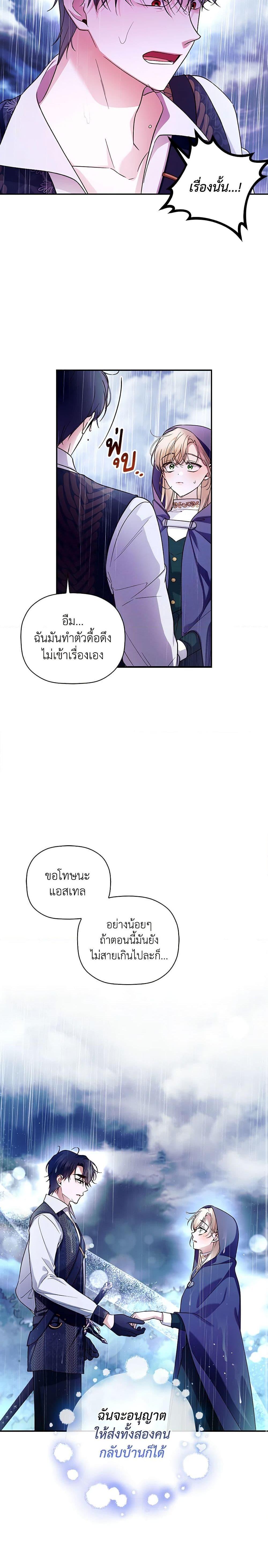 Manga-lc-com อ่านมังงะ อ่านการ์ตูน ออนไลน์ ฟรี How to Hide the Emperor’s Child ตอนที่ 1 2 3 4 5 6 7 8 9 10 11 12 13 14 ฟรี ไม่มีโฆษณา Manga-lc - อ่าน มังงะ อ่าน การ์ตูน ออนไลน์ อ่านมังงะ ฟรี