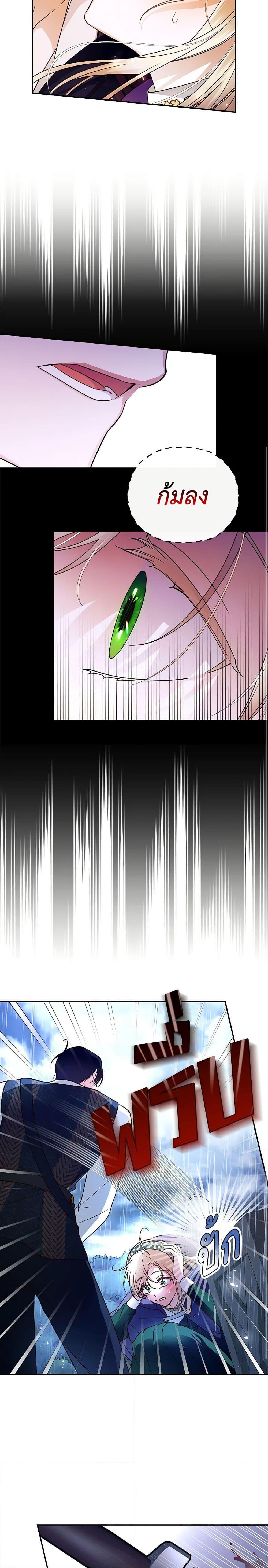 Manga-lc-com อ่านมังงะ อ่านการ์ตูน ออนไลน์ ฟรี How to Hide the Emperor’s Child ตอนที่ 1 2 3 4 5 6 7 8 9 10 11 12 13 14 ฟรี ไม่มีโฆษณา Manga-lc - อ่าน มังงะ อ่าน การ์ตูน ออนไลน์ อ่านมังงะ ฟรี