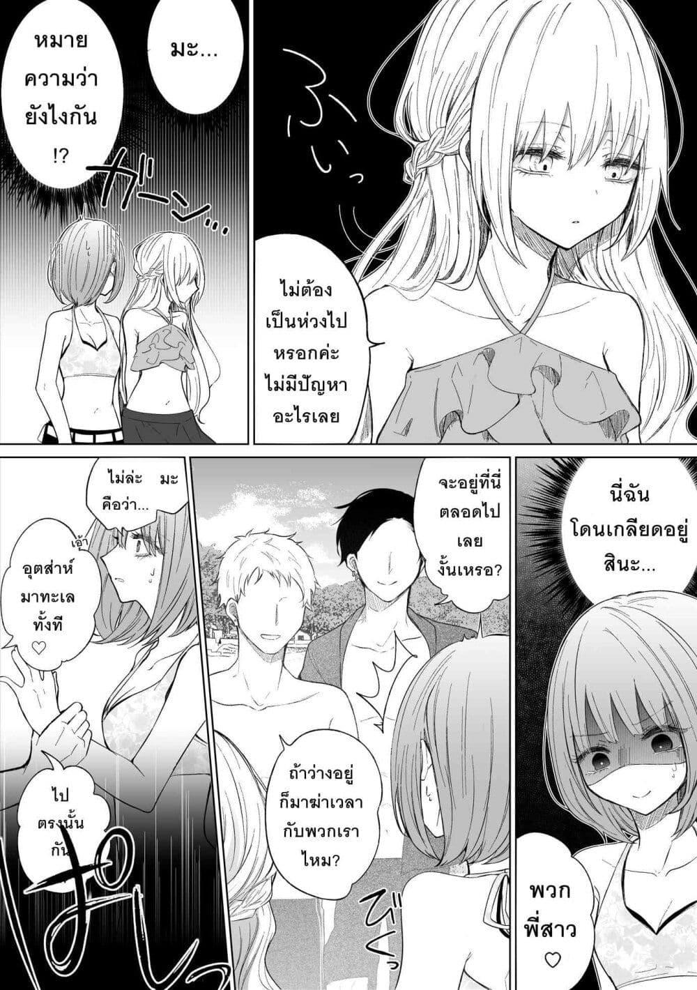 Manga-lc-com อ่านมังงะ อ่านการ์ตูน ออนไลน์ ฟรี Ichizu Bitch Chan ตอนที่ 1 2 3 4 5 6 7 8 9 10 11 12 13 14 ฟรี ไม่มีโฆษณา Manga-lc - อ่าน มังงะ อ่าน การ์ตูน ออนไลน์ อ่านมังงะ ฟรี