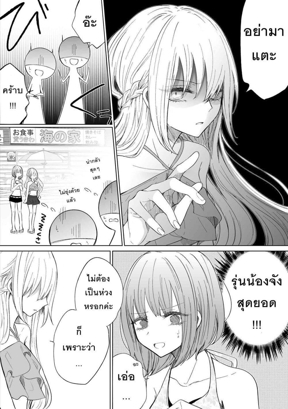 Manga-lc-com อ่านมังงะ อ่านการ์ตูน ออนไลน์ ฟรี Ichizu Bitch Chan ตอนที่ 1 2 3 4 5 6 7 8 9 10 11 12 13 14 ฟรี ไม่มีโฆษณา Manga-lc - อ่าน มังงะ อ่าน การ์ตูน ออนไลน์ อ่านมังงะ ฟรี