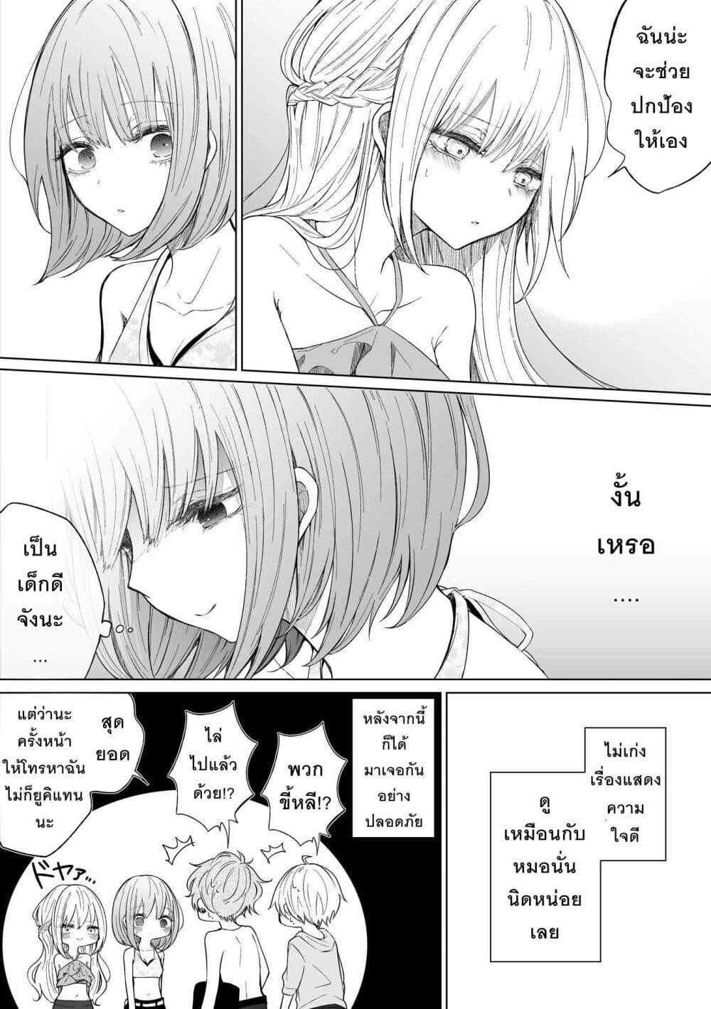 Manga-lc-com อ่านมังงะ อ่านการ์ตูน ออนไลน์ ฟรี Ichizu Bitch Chan ตอนที่ 1 2 3 4 5 6 7 8 9 10 11 12 13 14 ฟรี ไม่มีโฆษณา Manga-lc - อ่าน มังงะ อ่าน การ์ตูน ออนไลน์ อ่านมังงะ ฟรี