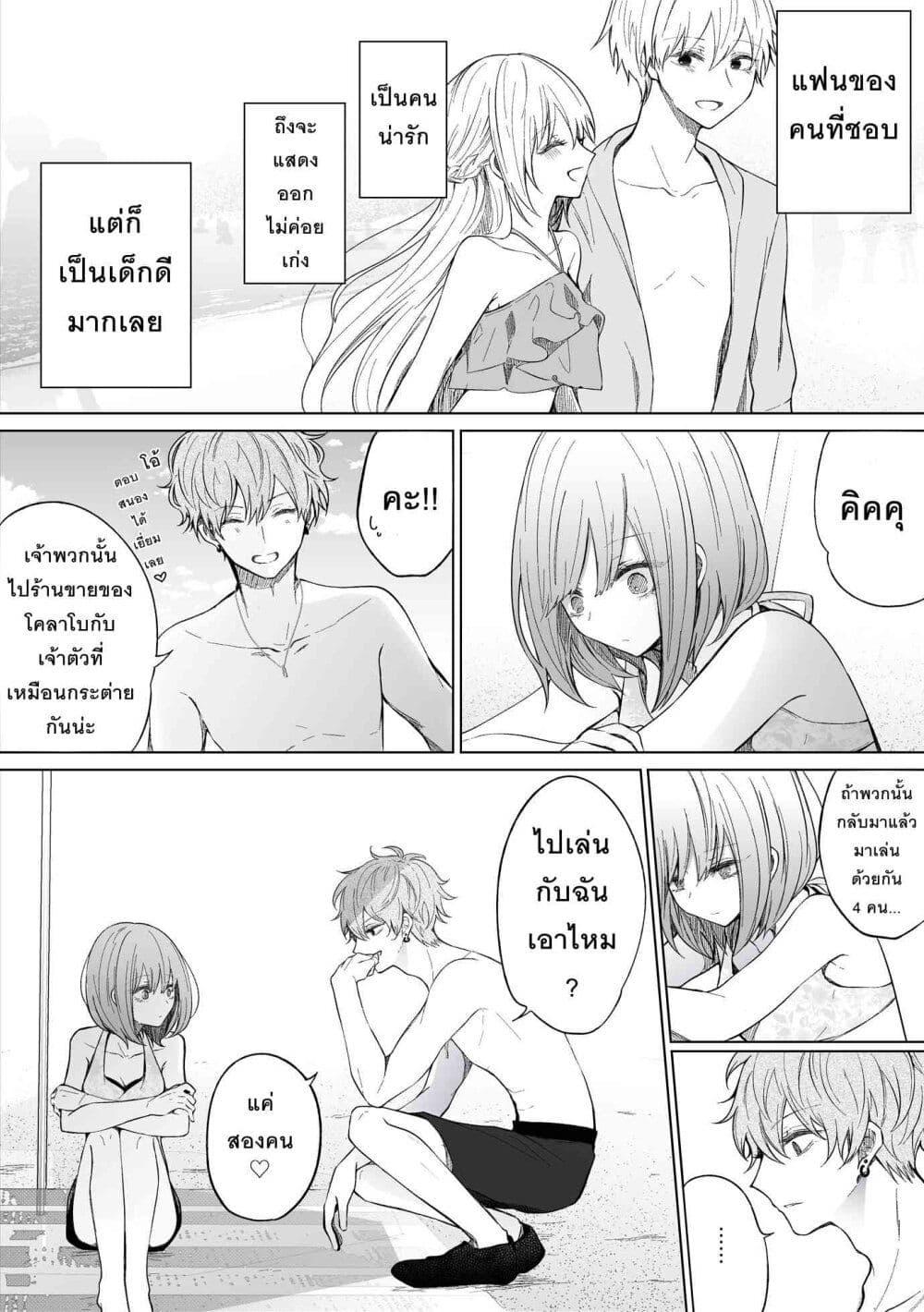 Manga-lc-com อ่านมังงะ อ่านการ์ตูน ออนไลน์ ฟรี Ichizu Bitch Chan ตอนที่ 1 2 3 4 5 6 7 8 9 10 11 12 13 14 ฟรี ไม่มีโฆษณา Manga-lc - อ่าน มังงะ อ่าน การ์ตูน ออนไลน์ อ่านมังงะ ฟรี