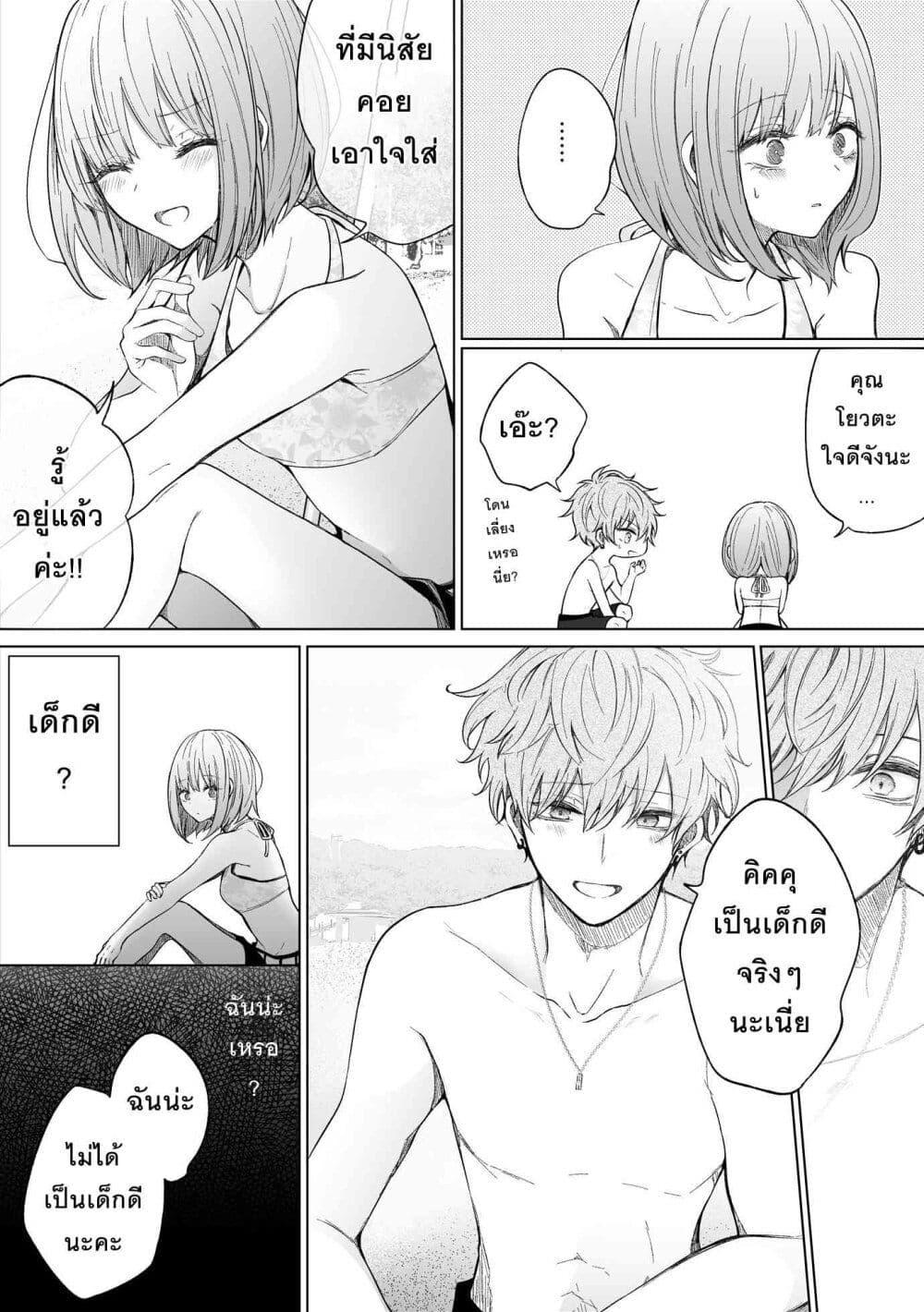 Manga-lc-com อ่านมังงะ อ่านการ์ตูน ออนไลน์ ฟรี Ichizu Bitch Chan ตอนที่ 1 2 3 4 5 6 7 8 9 10 11 12 13 14 ฟรี ไม่มีโฆษณา Manga-lc - อ่าน มังงะ อ่าน การ์ตูน ออนไลน์ อ่านมังงะ ฟรี