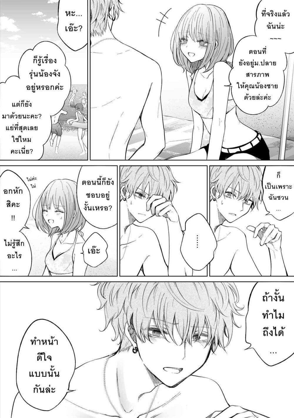 Manga-lc-com อ่านมังงะ อ่านการ์ตูน ออนไลน์ ฟรี Ichizu Bitch Chan ตอนที่ 1 2 3 4 5 6 7 8 9 10 11 12 13 14 ฟรี ไม่มีโฆษณา Manga-lc - อ่าน มังงะ อ่าน การ์ตูน ออนไลน์ อ่านมังงะ ฟรี