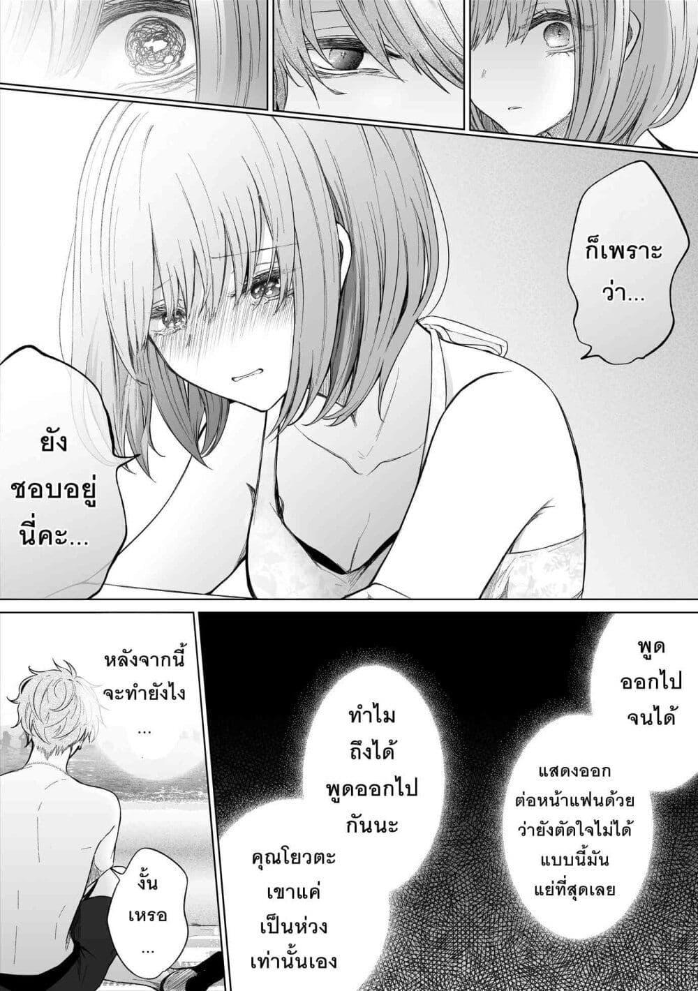 Manga-lc-com อ่านมังงะ อ่านการ์ตูน ออนไลน์ ฟรี Ichizu Bitch Chan ตอนที่ 1 2 3 4 5 6 7 8 9 10 11 12 13 14 ฟรี ไม่มีโฆษณา Manga-lc - อ่าน มังงะ อ่าน การ์ตูน ออนไลน์ อ่านมังงะ ฟรี