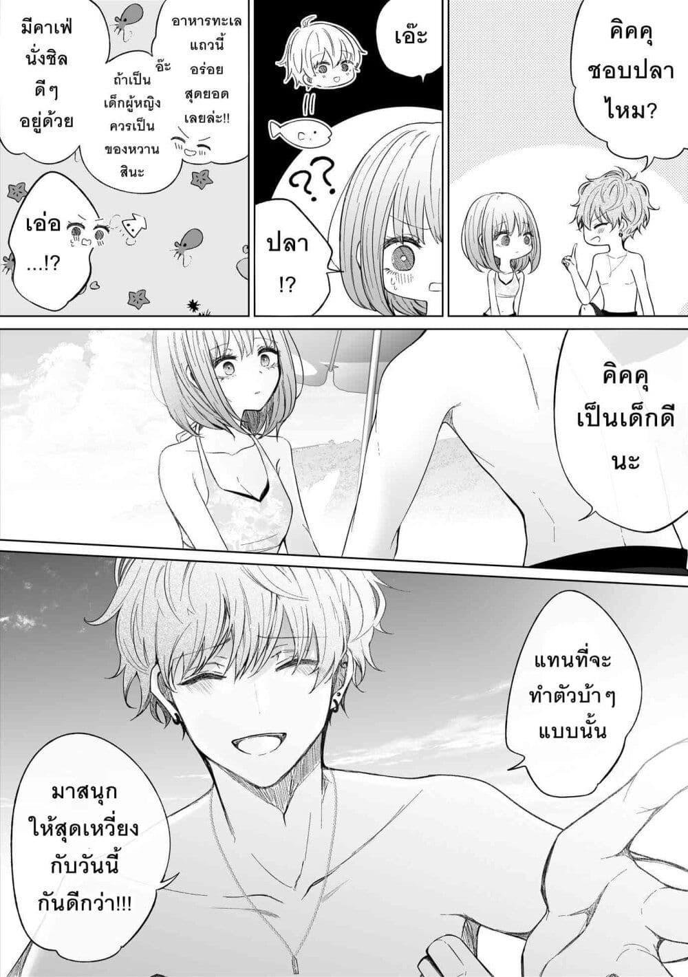 Manga-lc-com อ่านมังงะ อ่านการ์ตูน ออนไลน์ ฟรี Ichizu Bitch Chan ตอนที่ 1 2 3 4 5 6 7 8 9 10 11 12 13 14 ฟรี ไม่มีโฆษณา Manga-lc - อ่าน มังงะ อ่าน การ์ตูน ออนไลน์ อ่านมังงะ ฟรี