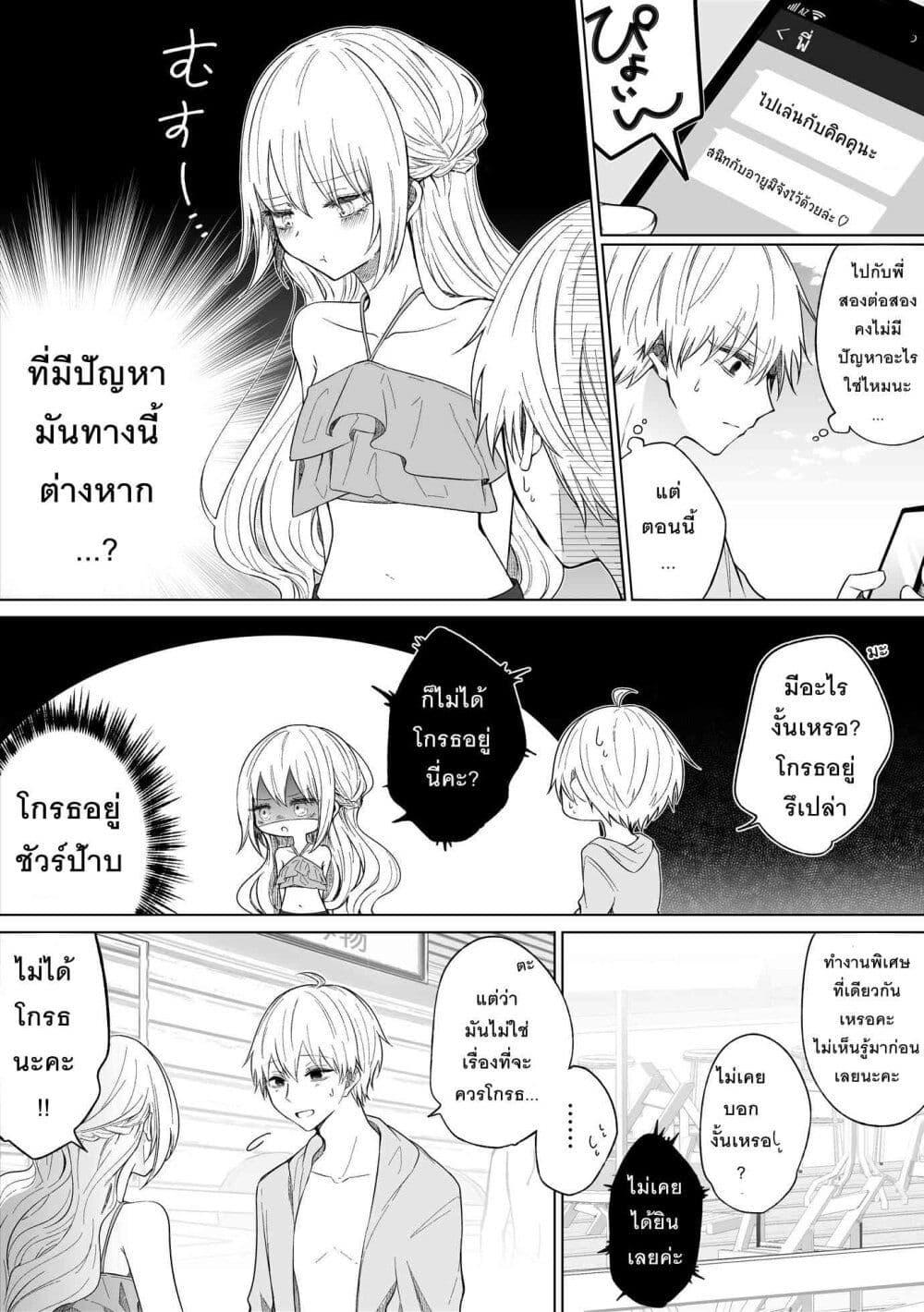 Manga-lc-com อ่านมังงะ อ่านการ์ตูน ออนไลน์ ฟรี Ichizu Bitch Chan ตอนที่ 1 2 3 4 5 6 7 8 9 10 11 12 13 14 ฟรี ไม่มีโฆษณา Manga-lc - อ่าน มังงะ อ่าน การ์ตูน ออนไลน์ อ่านมังงะ ฟรี
