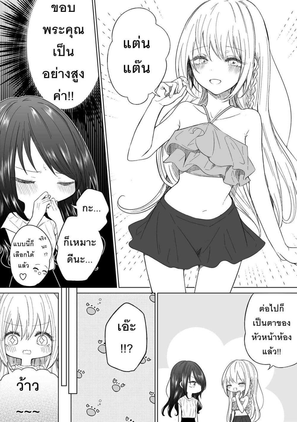 Manga-lc-com อ่านมังงะ อ่านการ์ตูน ออนไลน์ ฟรี Ichizu Bitch Chan ตอนที่ 1 2 3 4 5 6 7 8 9 10 11 12 13 14 ฟรี ไม่มีโฆษณา Manga-lc - อ่าน มังงะ อ่าน การ์ตูน ออนไลน์ อ่านมังงะ ฟรี
