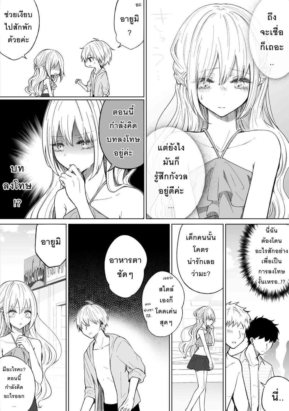 Manga-lc-com อ่านมังงะ อ่านการ์ตูน ออนไลน์ ฟรี Ichizu Bitch Chan ตอนที่ 1 2 3 4 5 6 7 8 9 10 11 12 13 14 ฟรี ไม่มีโฆษณา Manga-lc - อ่าน มังงะ อ่าน การ์ตูน ออนไลน์ อ่านมังงะ ฟรี