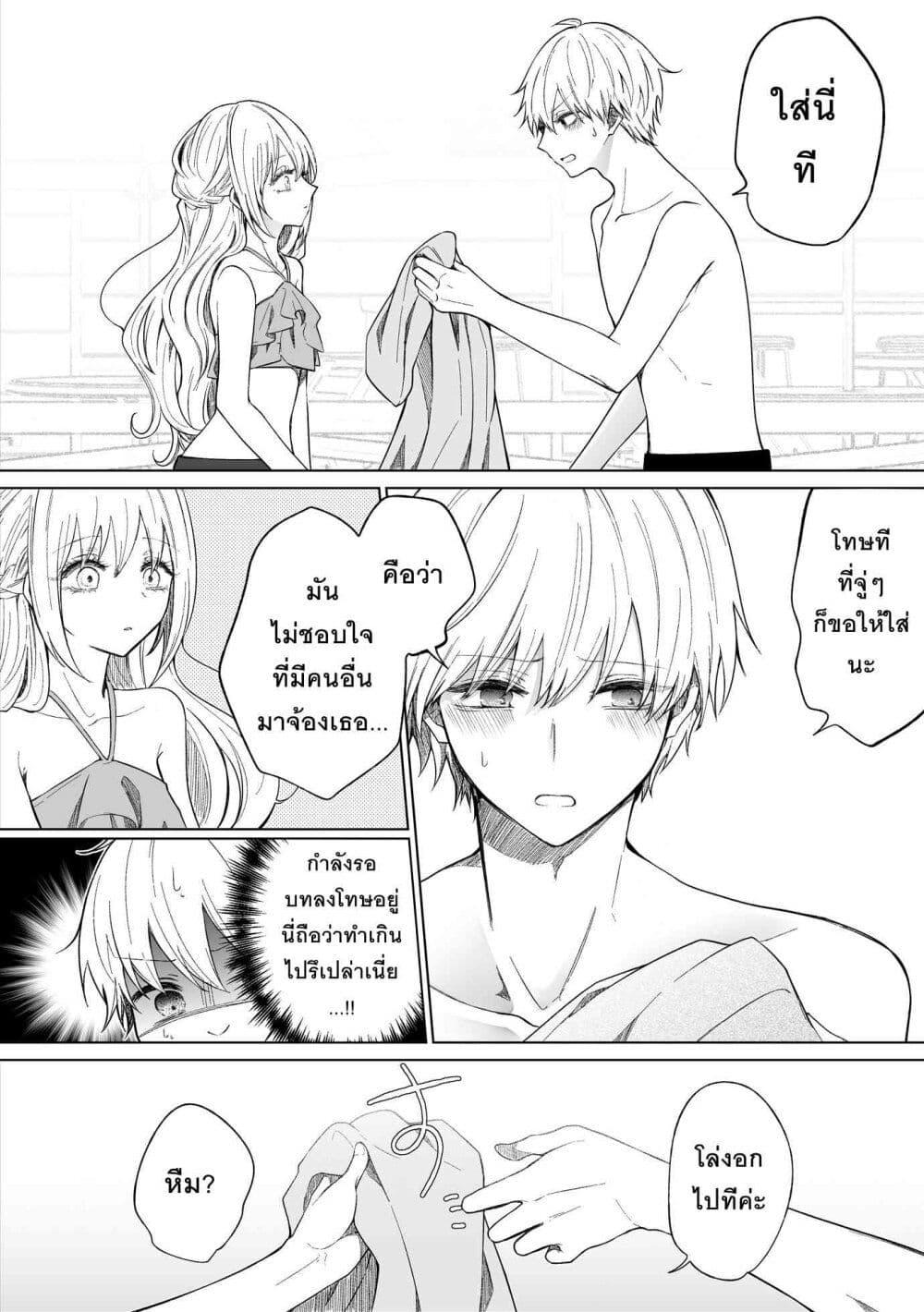 Manga-lc-com อ่านมังงะ อ่านการ์ตูน ออนไลน์ ฟรี Ichizu Bitch Chan ตอนที่ 1 2 3 4 5 6 7 8 9 10 11 12 13 14 ฟรี ไม่มีโฆษณา Manga-lc - อ่าน มังงะ อ่าน การ์ตูน ออนไลน์ อ่านมังงะ ฟรี