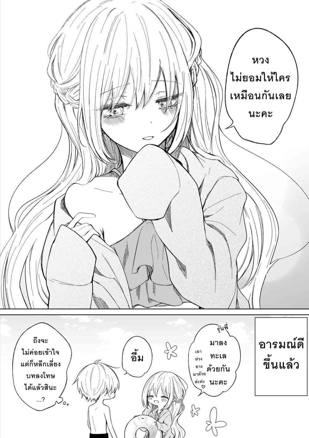 Manga-lc-com อ่านมังงะ อ่านการ์ตูน ออนไลน์ ฟรี Ichizu Bitch Chan ตอนที่ 1 2 3 4 5 6 7 8 9 10 11 12 13 14 ฟรี ไม่มีโฆษณา Manga-lc - อ่าน มังงะ อ่าน การ์ตูน ออนไลน์ อ่านมังงะ ฟรี