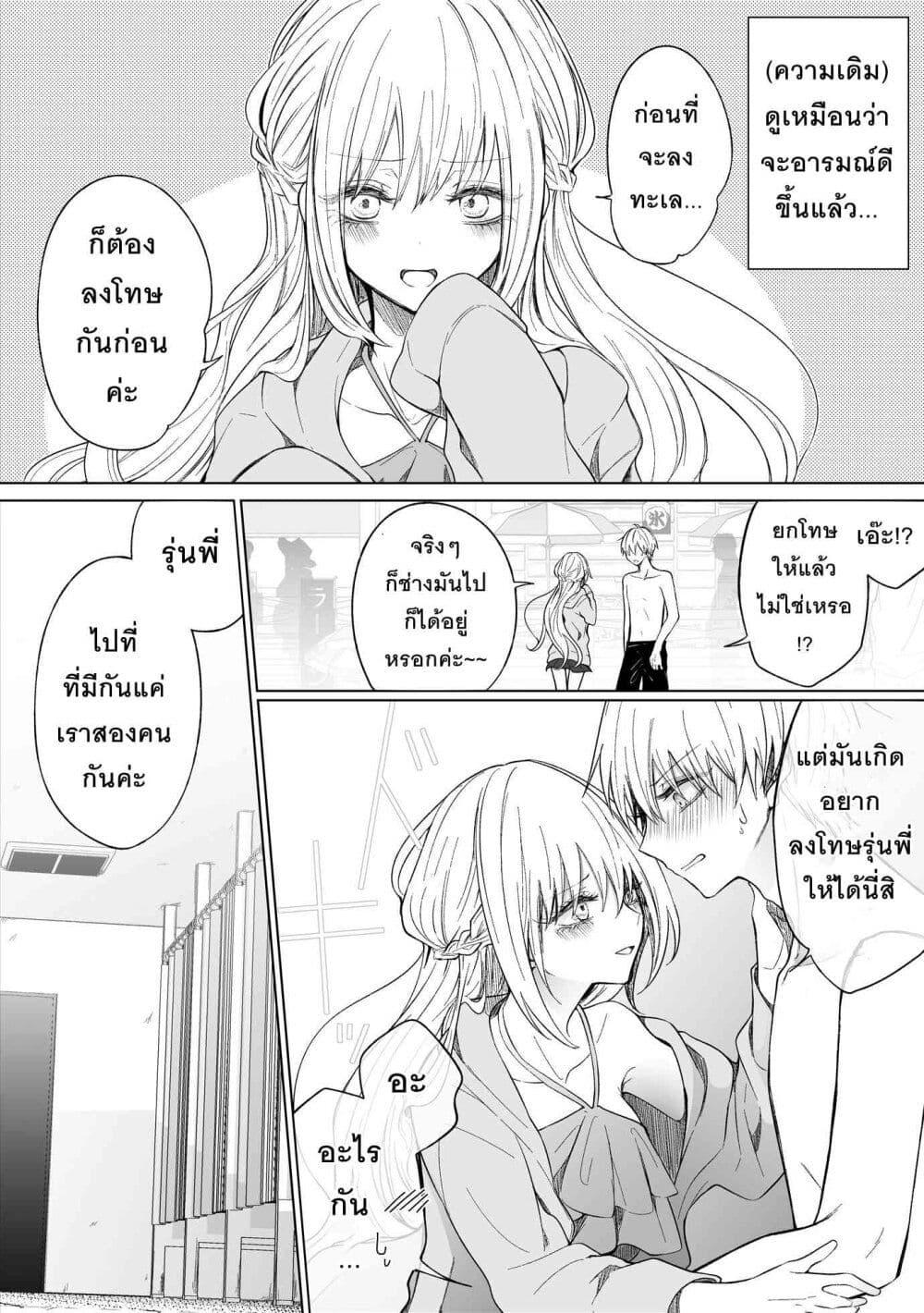 Manga-lc-com อ่านมังงะ อ่านการ์ตูน ออนไลน์ ฟรี Ichizu Bitch Chan ตอนที่ 1 2 3 4 5 6 7 8 9 10 11 12 13 14 ฟรี ไม่มีโฆษณา Manga-lc - อ่าน มังงะ อ่าน การ์ตูน ออนไลน์ อ่านมังงะ ฟรี
