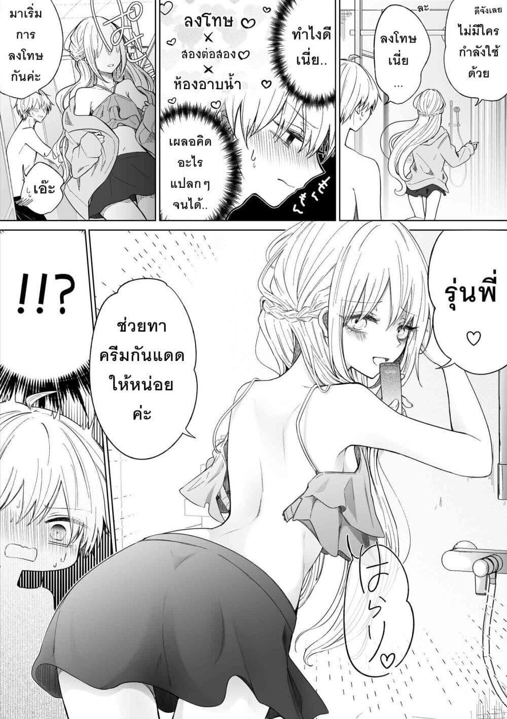 Manga-lc-com อ่านมังงะ อ่านการ์ตูน ออนไลน์ ฟรี Ichizu Bitch Chan ตอนที่ 1 2 3 4 5 6 7 8 9 10 11 12 13 14 ฟรี ไม่มีโฆษณา Manga-lc - อ่าน มังงะ อ่าน การ์ตูน ออนไลน์ อ่านมังงะ ฟรี