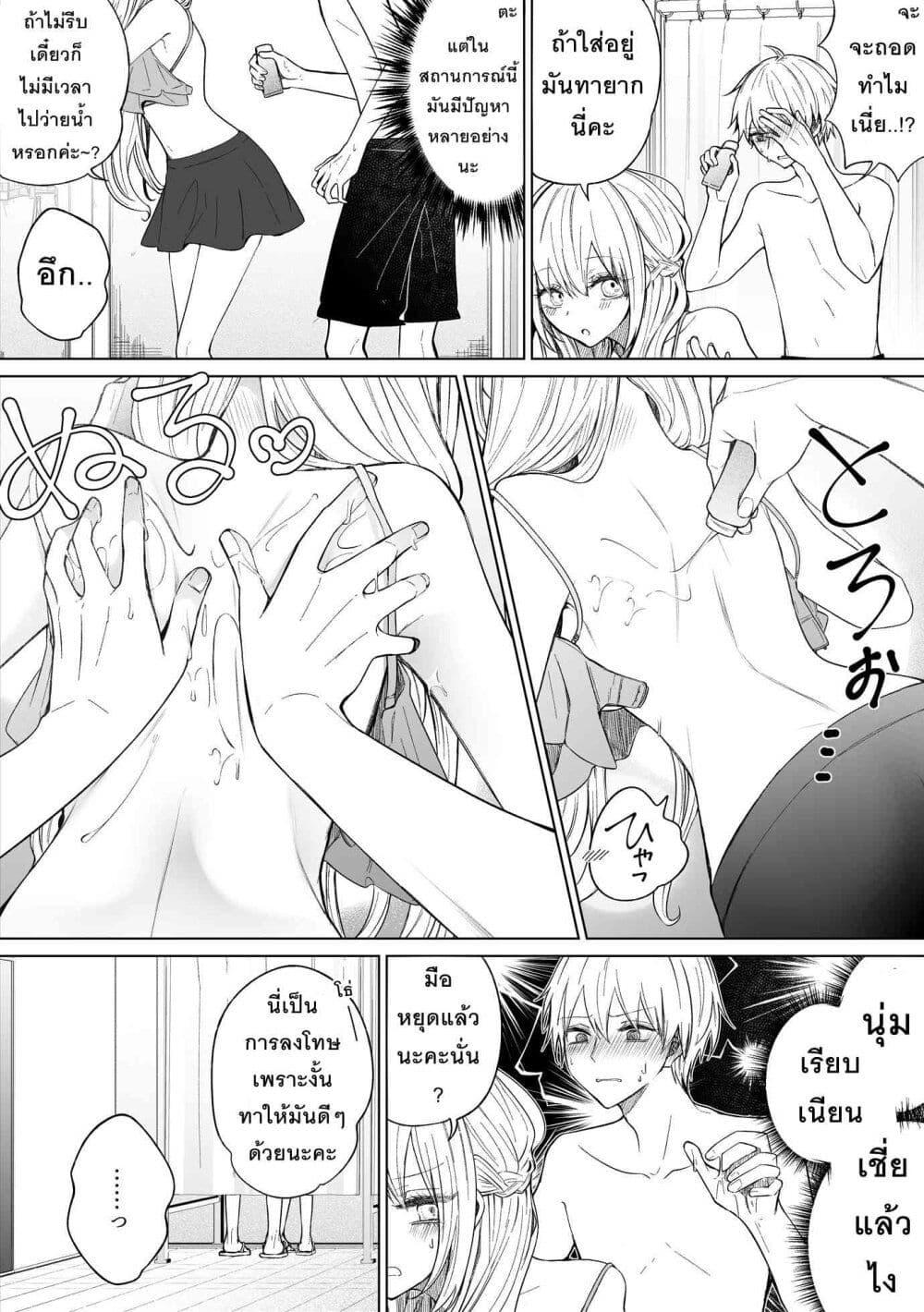 Manga-lc-com อ่านมังงะ อ่านการ์ตูน ออนไลน์ ฟรี Ichizu Bitch Chan ตอนที่ 1 2 3 4 5 6 7 8 9 10 11 12 13 14 ฟรี ไม่มีโฆษณา Manga-lc - อ่าน มังงะ อ่าน การ์ตูน ออนไลน์ อ่านมังงะ ฟรี