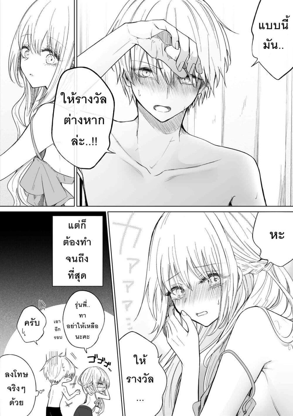 Manga-lc-com อ่านมังงะ อ่านการ์ตูน ออนไลน์ ฟรี Ichizu Bitch Chan ตอนที่ 1 2 3 4 5 6 7 8 9 10 11 12 13 14 ฟรี ไม่มีโฆษณา Manga-lc - อ่าน มังงะ อ่าน การ์ตูน ออนไลน์ อ่านมังงะ ฟรี