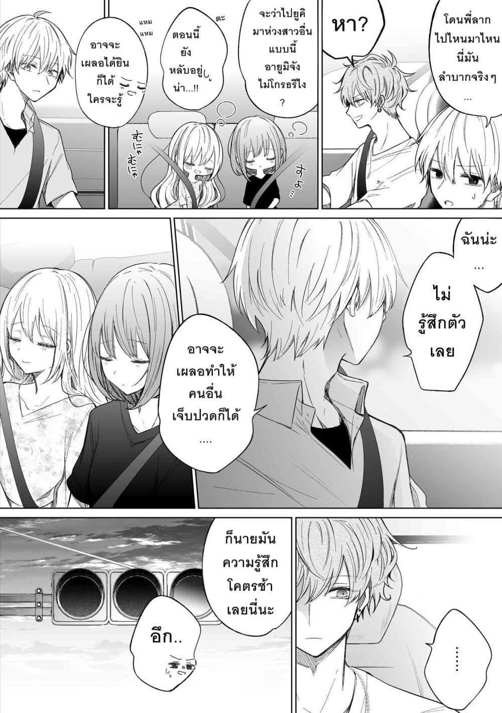 Manga-lc-com อ่านมังงะ อ่านการ์ตูน ออนไลน์ ฟรี Ichizu Bitch Chan ตอนที่ 1 2 3 4 5 6 7 8 9 10 11 12 13 14 ฟรี ไม่มีโฆษณา Manga-lc - อ่าน มังงะ อ่าน การ์ตูน ออนไลน์ อ่านมังงะ ฟรี