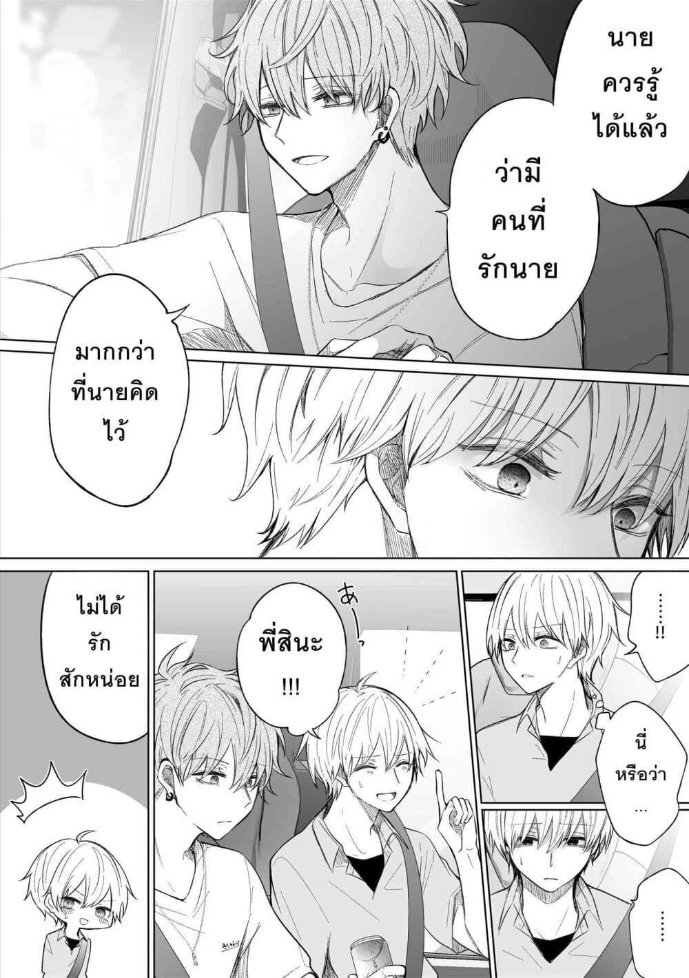 Manga-lc-com อ่านมังงะ อ่านการ์ตูน ออนไลน์ ฟรี Ichizu Bitch Chan ตอนที่ 1 2 3 4 5 6 7 8 9 10 11 12 13 14 ฟรี ไม่มีโฆษณา Manga-lc - อ่าน มังงะ อ่าน การ์ตูน ออนไลน์ อ่านมังงะ ฟรี