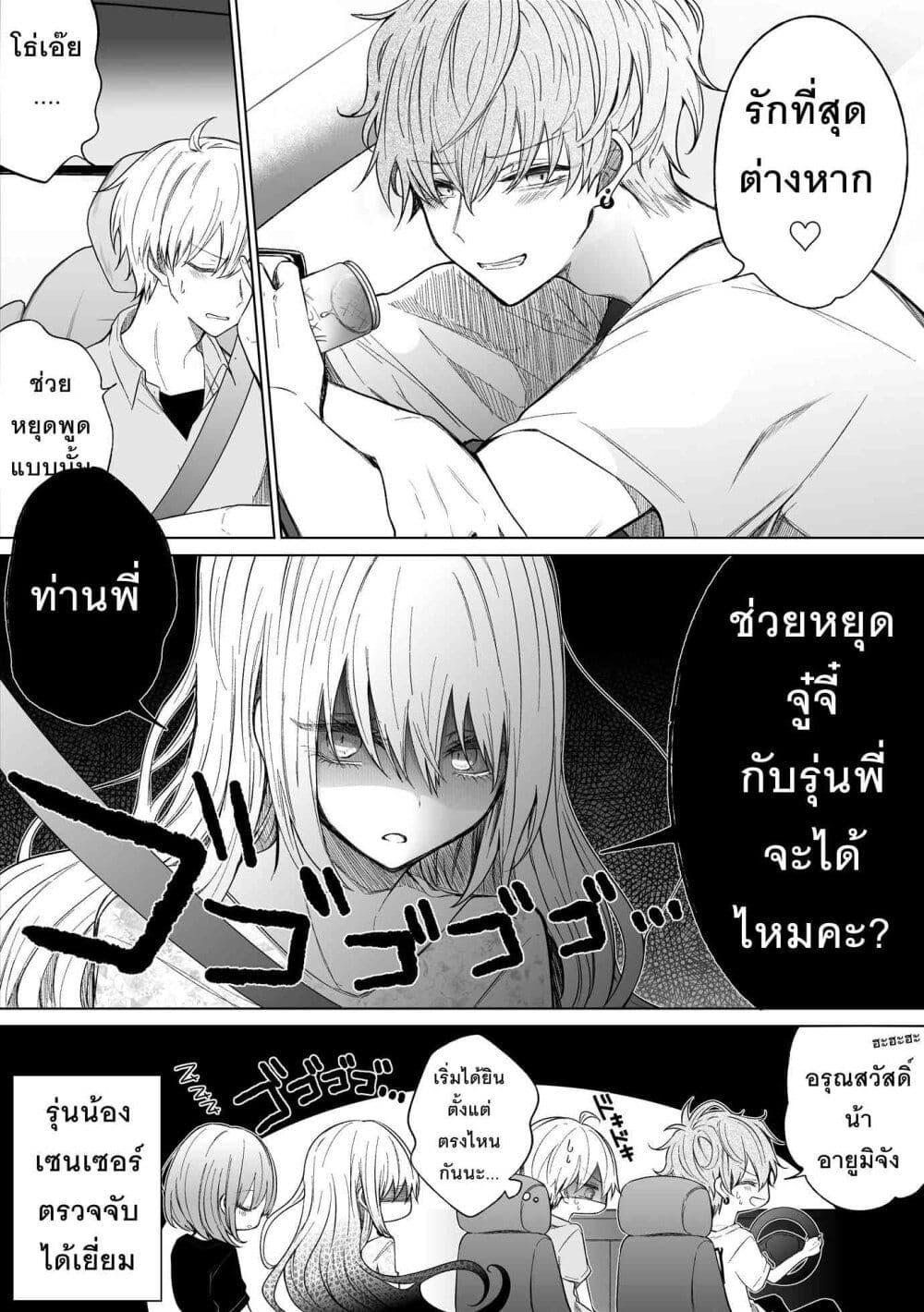 Manga-lc-com อ่านมังงะ อ่านการ์ตูน ออนไลน์ ฟรี Ichizu Bitch Chan ตอนที่ 1 2 3 4 5 6 7 8 9 10 11 12 13 14 ฟรี ไม่มีโฆษณา Manga-lc - อ่าน มังงะ อ่าน การ์ตูน ออนไลน์ อ่านมังงะ ฟรี