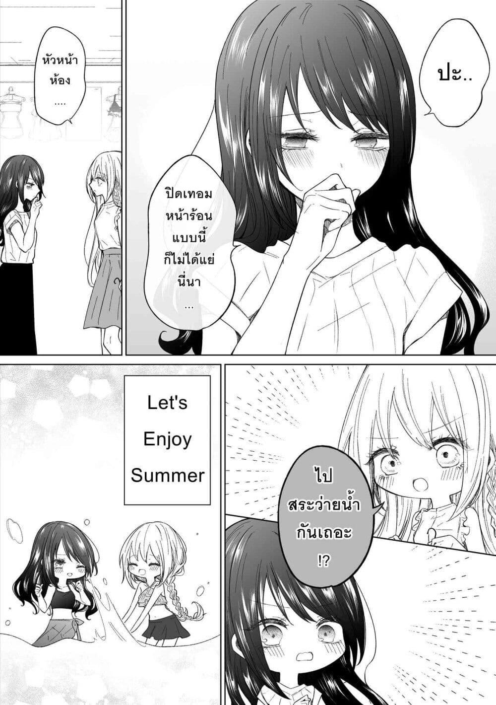Manga-lc-com อ่านมังงะ อ่านการ์ตูน ออนไลน์ ฟรี Ichizu Bitch Chan ตอนที่ 1 2 3 4 5 6 7 8 9 10 11 12 13 14 ฟรี ไม่มีโฆษณา Manga-lc - อ่าน มังงะ อ่าน การ์ตูน ออนไลน์ อ่านมังงะ ฟรี